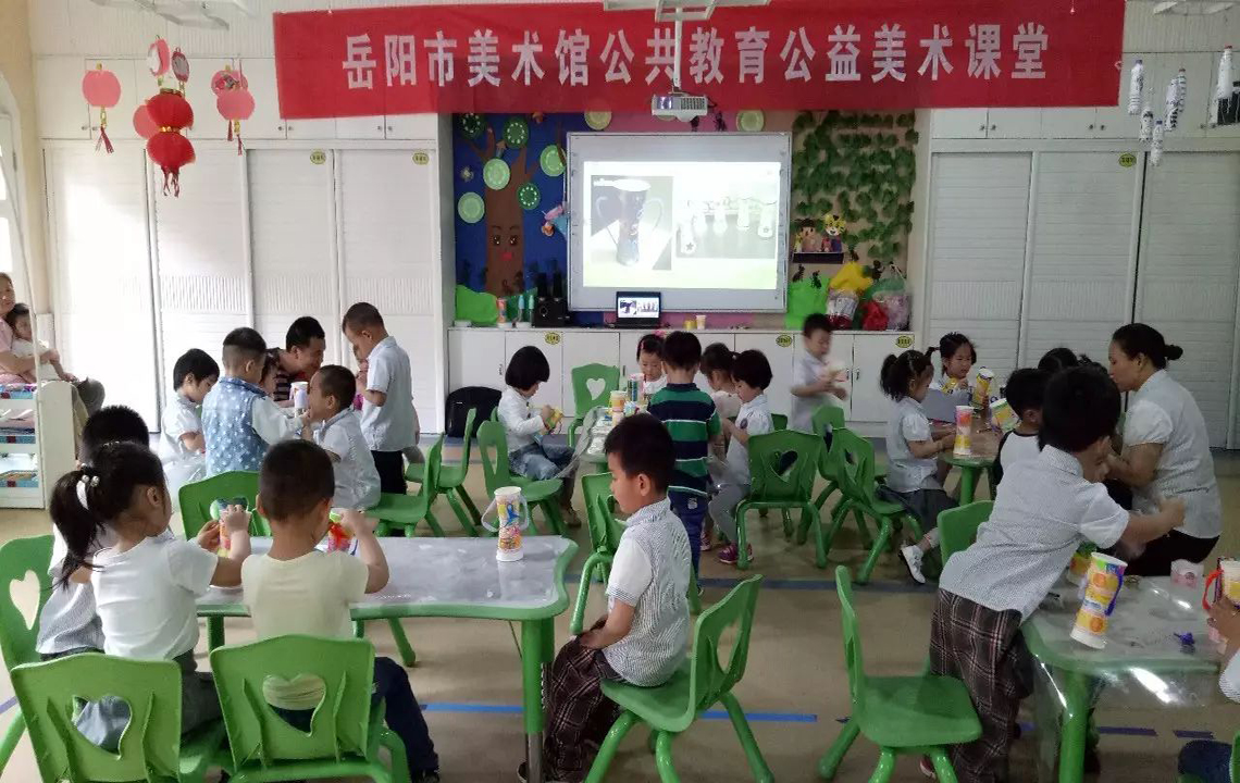 公益课堂 | 岳阳市美术馆公益课堂走进幼儿园