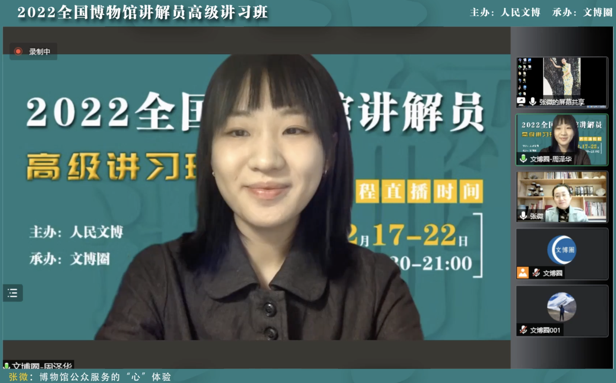 截屏2022-03-01 下午4.29.59.png