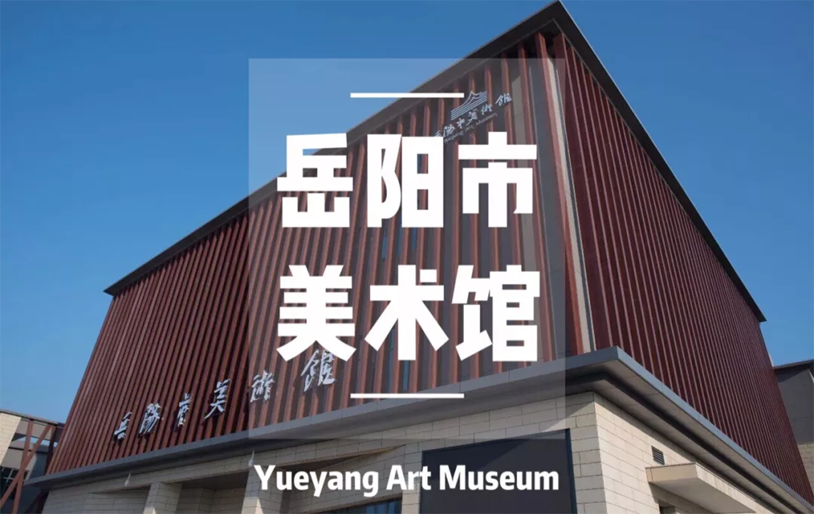 观展心得 | 伍璐璐：观画展与品美食——谈如何带低龄孩子看画展