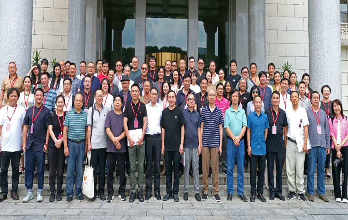 美术资讯 | 湖南省中国画学会换届大会在长沙召开 我馆戴剑当选常务副主席