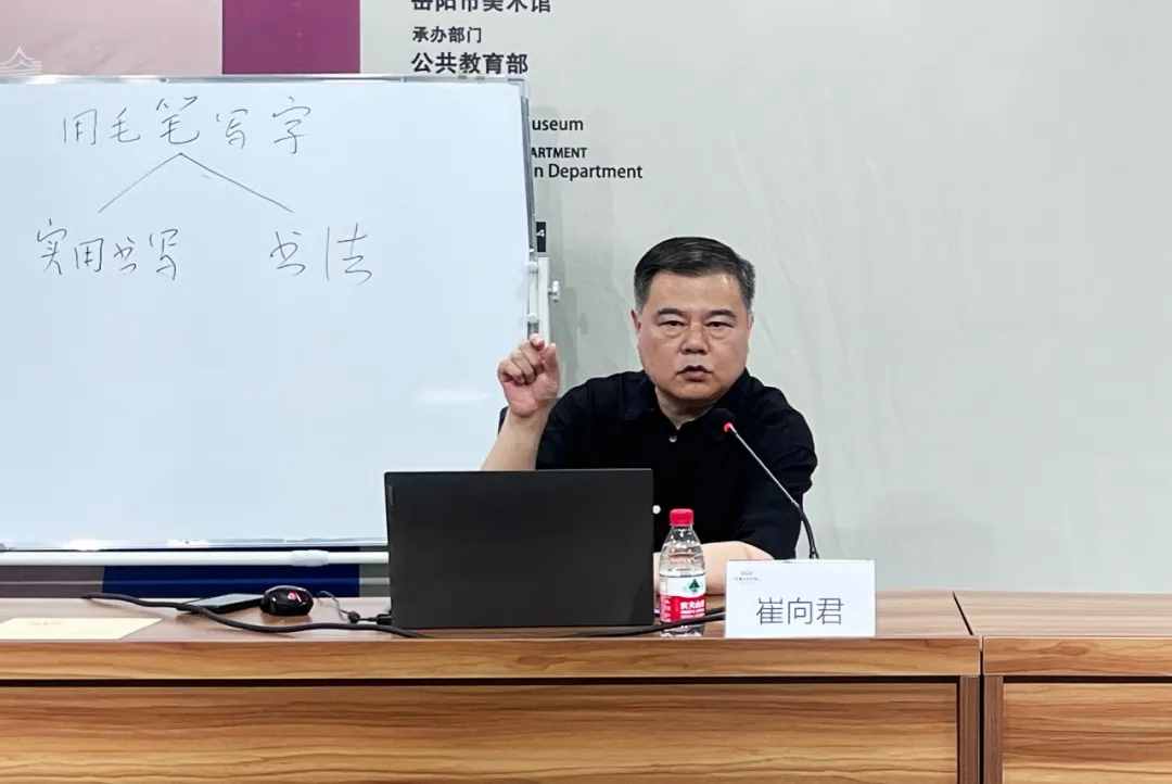 公教活动现场 | “名家讲堂”第三期——崔向君：鲁公神韵，大唐雄风一一颜真卿《祭侄文稿》书法解析与欣赏