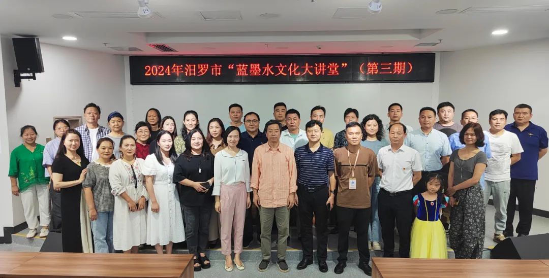 公教活动现场 | “名家讲堂”第四期